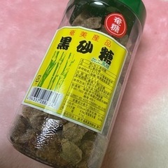 奄美の黒砂糖　定価750円