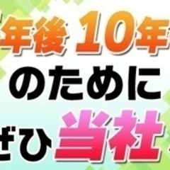 【未経験者歓迎】【モノづくり現場でのキャリアアップ】マシンオペレ...