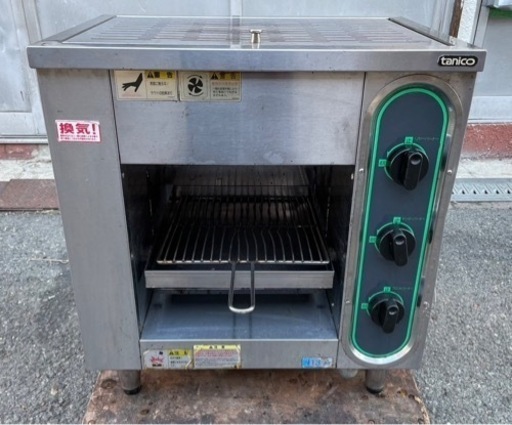 【動確済み】業務用 tanico 2014年 上火式 赤外線グリラー TIG-60 都市ガス 13A タニコー 焼き台 焼物器 バーナー 卓上型 魚焼き機 大阪発