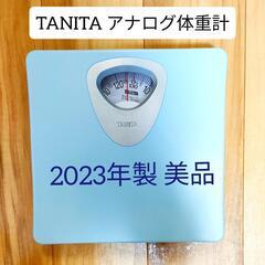 タニタ 体重計 アナログ ブルー HA-851-BL