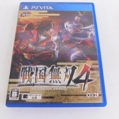 PSVITA ソフト　戦国無双4