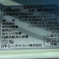 Aladdin（アラジン）ブルーフレーム BF3911