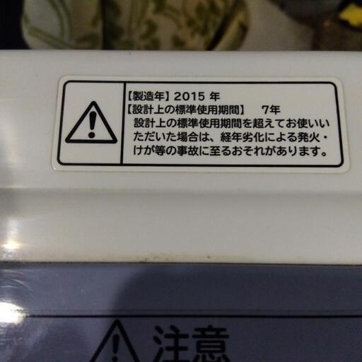 大特価❢HITACH 　ビートウォッシュ　7キロ