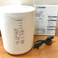 ZOJIRUSHI 象印 スチーム式加湿器 EE-RR35