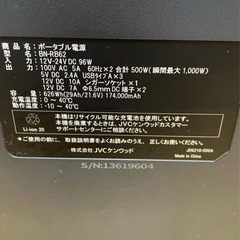 金･土･日価格‼️ポータブル電源  JacKery容量626wh