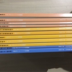 社労士24 2023年度 最新版 テキスト 問題集 社会保険労務士 資格 試験 【お