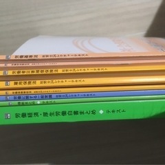 社労士24 2023年度 最新版 テキスト 問題集 社会保険労務士 資格 試験 【お