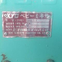 コンクリートモルタルミキサー