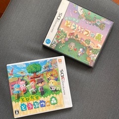 Nintendo ソフト　どうぶつの森　セット