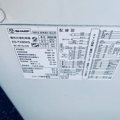 ⭐️SHARP電気洗濯乾燥機⭐️ ⭐️ES-TX85KS⭐️
