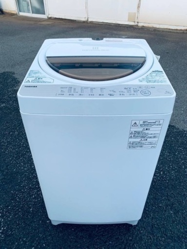 ⭐️TOSHIBA電気洗濯機⭐️ ⭐️AW-7G5⭐️