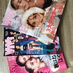 vivi 三冊　雑誌