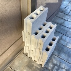 ブロック　12個