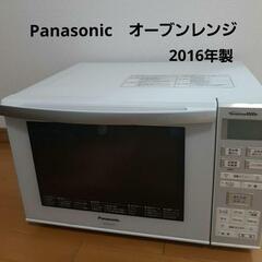 【お譲り先決定】Panasonic　オーブンレンジ　2016年製