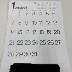 2024年　令和6年　文字カレンダー