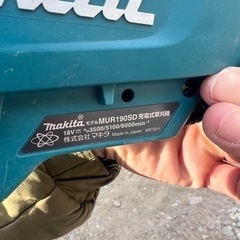 受付終了！受け渡し者決まりました！