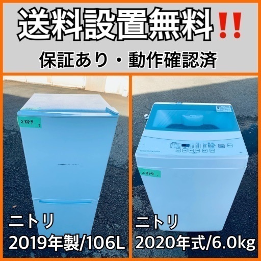 【激安】 超高年式✨送料設置無料❗️家電2点セット 洗濯機・冷蔵庫 122 冷蔵庫