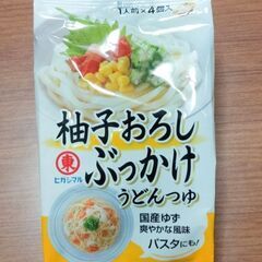 ①未開封 ヒガシマル ぶっかけうどんつゆ 柚子４個入り