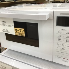 【トレファク神戸新長田】YAMADAのオーブンレンジ2021年製...