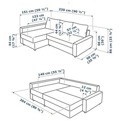 【極美品】ikea ソファベッド　フリーヘーテン　ダークグレー