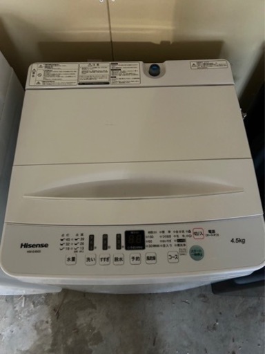 4.5kg全自動洗濯機  HW-E4503