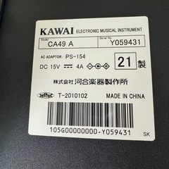 KAWAI 電子ピアノ ホワイト