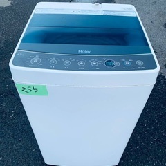 送料設置無料❗️業界最安値✨家電2点セット 洗濯機・冷蔵庫128