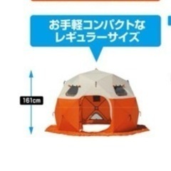 二回使用しました破れなど有りません、質問宜しくお願いします。