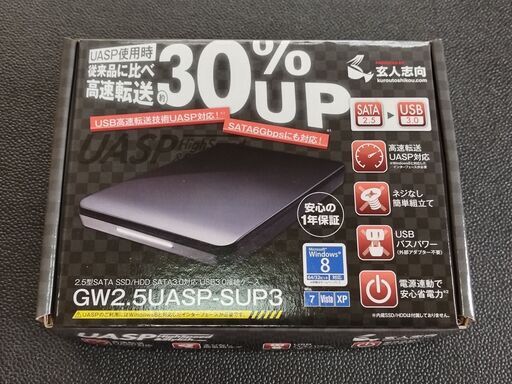 ■簡単■TOSHIBA REGZA 録画用 HDD 省電力 挿すだけ 2TB 180時間