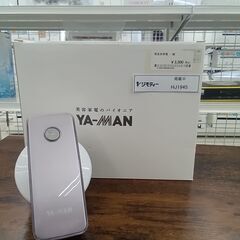 ★ジモティ割あり★ YA-MAN 家庭用美顔器　アセチノ メガシ...