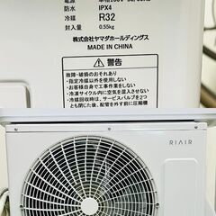 RIAIR ルームエアコン YHA-S22N-W 2023年製 リモコン