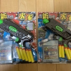 水弾　2つセット