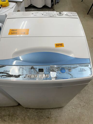 リサイクルショップどりーむ荒田店 No9695 洗濯機　アクア　７ｋｇ　２０２０年製　外置きのため見た目劣化　意外と高年式　動作確認ＯＫ♪
