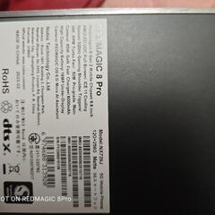  REDMAGIC8Pro ハイエンドモデル 値段交渉️⭕️