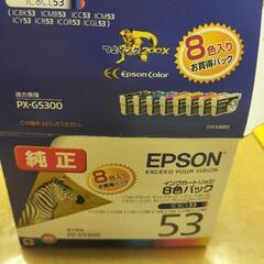 無料  EPSON インクカートリッジ IC8Cl53