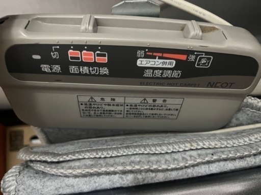 電気カーペット　2畳
