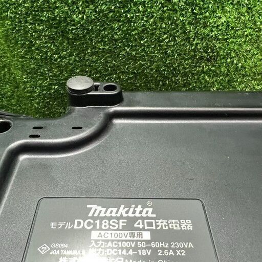 マキタ DC18SF 4口充電器 ※個人名消し後あります。(画像参照)【市川  