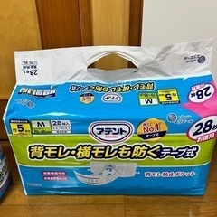 ⭐︎新品⭐︎値下げしました！アテント テープ式紙オムツ Mサイズ...