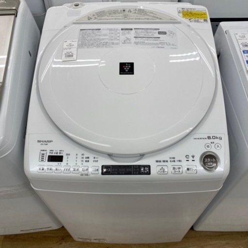 SHARP 縦型洗濯乾燥機　ES-TX8F-W 2022年製　【トレファク東大阪】