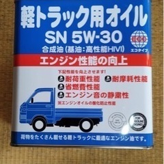 格安♪エンジンオイル 新品未使用  いかがでしょうか？