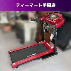 ALINCO ランニングマシン AFR1119A 音声ガイダンス...