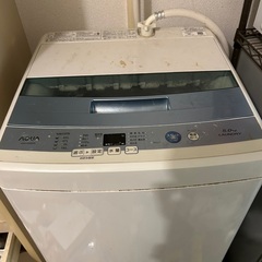 洗濯機をお譲りします。