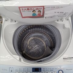 ☆ジモティ割あり☆ SHARP 洗濯機 7.0kg 19年製 動作確認／クリーニング