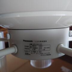 パナソニック　リビング　照明