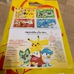 ポケモン緊急連絡カード