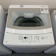 ☆ニトリ 全自動洗濯機 6.0kg 2020年製 NTR60