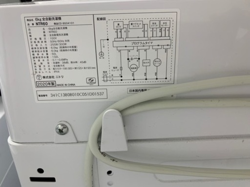 ☆ニトリ　全自動洗濯機 6.0kg 2020年製 NTR60