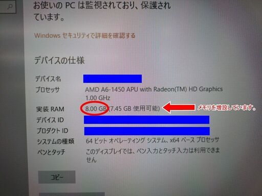 ミニPC（B）中古品　windows10PRO搭載！メモリ８G ファンレスで静か