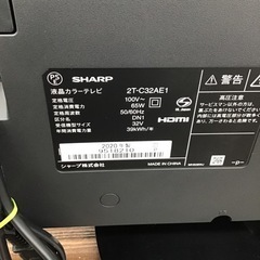 #A-51【ご来店頂ける方限定】SHARPの32型液晶テレビです-ヤオヨロズガール 1―2