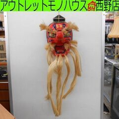 天狗のお面 三春張子 てんぐ 縁起物 90cm 工芸品 札幌 西野店